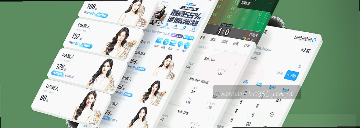 BAT365官方入口 每日首站定位