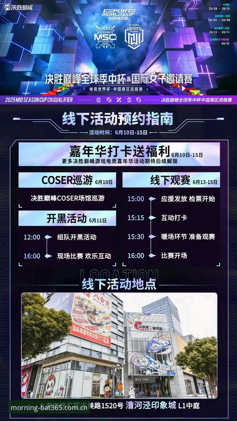 BAT365中国首页与APP对比：早间看赛事，哪个路径更适合你？